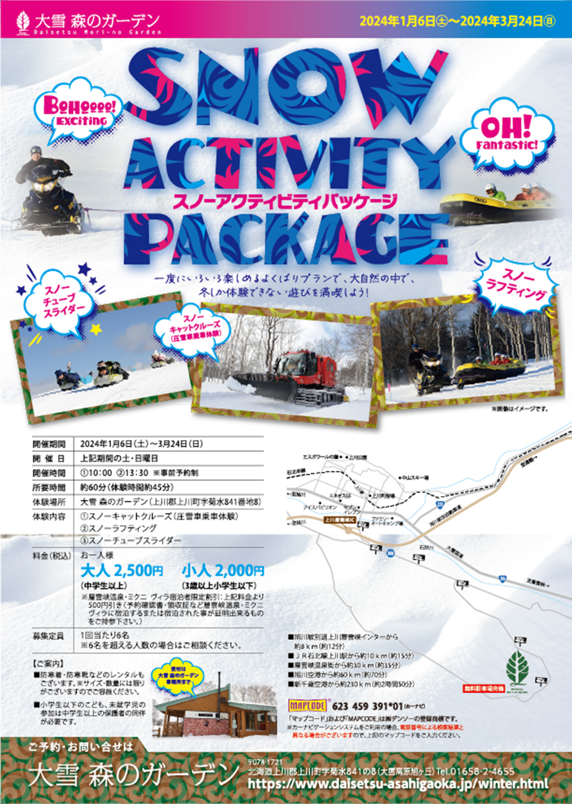 sonow activity package